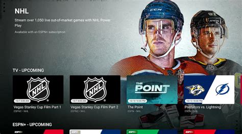 does hulu blackout nhl games